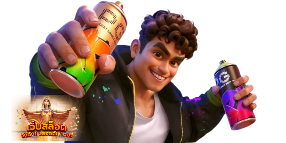 สล็อตที่คนเล่นเยอะที่สุด